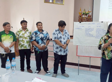โครงการส่งเสริมและพัฒนาสถาบันเกษตรกร ... พารามิเตอร์รูปภาพ 5